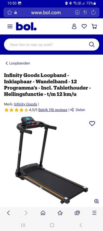 Loopband infinity beschikbaar voor biedingen