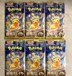 POKEMON 6 GLOEDNIEUWE JAPANSE EV8-BOOSTERS, Verzenden, Zo goed als nieuw