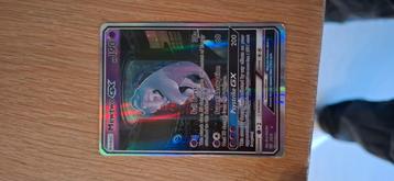 Zeldzame Pokémonkaart - Mewtwo-GX 78/73 - Shining Legends, Enlèvement ou Envoi, Comme neuf
