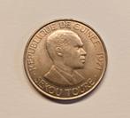 100 francs Guineens 1971, Postzegels en Munten, Munten | Afrika, Ophalen of Verzenden, Guinee