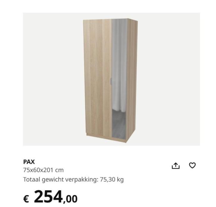 PAX KAST, Huis en Inrichting, Kasten | Kleerkasten, Gebruikt, 200 cm of meer, 50 tot 100 cm, 50 tot 75 cm, Met plank(en), Met hangruimte