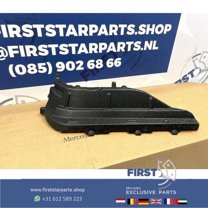 A2977224400 V297 W297 DEUR VERSTERKING MERCEDES-BENZ EQS V29, Auto-onderdelen, Carrosserie, Deur, Mercedes-Benz, Voor, Rechts