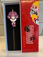 Vintage Chinese haarspeld, Handtassen en Accessoires, Uiterlijk | Haarverzorging, Ophalen, Nieuw, Haarspeld