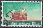 Thailand 1977 - Yvert 819 - Poppentheater - 5 b. (ST), Verzenden, Gestempeld