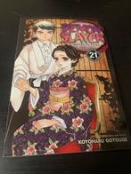 Demon Slayer Volume 21, Boeken, Eén comic, Ophalen, Zo goed als nieuw, Japan (Manga)