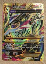 Pokemon MRaeyquaza 98/98, Hobby en Vrije tijd, Verzamelkaartspellen | Pokémon, Ophalen, Zo goed als nieuw, Losse kaart