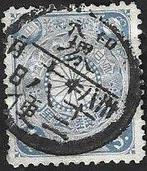 1 Postzegel Japan 1900 Wapenschild Chrysant, Enlèvement ou Envoi, Affranchi, Asie orientale