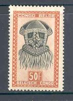 Belgisch Congo 1947 Masker Ba-Kuba stam 50 Fr **, Postzegels en Munten, Postzegels | Afrika, Ophalen of Verzenden, Overige landen