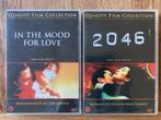 In the Mood for Love & 2046, Ophalen of Verzenden, Gebruikt