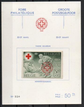 Année 1941 : 582B **  - Semaine de la Croix-Rouge beschikbaar voor biedingen