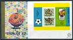 INDONÉSIE : ZB 1123 FDC 1982 Championnats du monde de footba, Timbres & Monnaies, Enlèvement ou Envoi, Affranchi, Asie du Sud Est