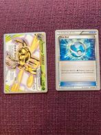 Pokémon World Championships 2016 kaarten, Hobby en Vrije tijd, Ophalen of Verzenden, Zo goed als nieuw