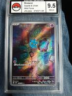 Carte grader Jap 15 euro pièce ou deux pour 25 au choix, Ophalen of Verzenden