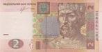 UKRAÏNE 2 Hryvni 2013 UNC p117, Ophalen of Verzenden, Los biljet