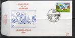 Année 1984 : FDC 2150 - Les schtroumpfs - philatélie de la j, Postzegels en Munten, Ophalen of Verzenden