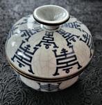 Chinese pot van gebarsten porselein, Antiek en Kunst, Verzenden