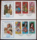 International Year of the Child Comoren, Ophalen of Verzenden, Gestempeld