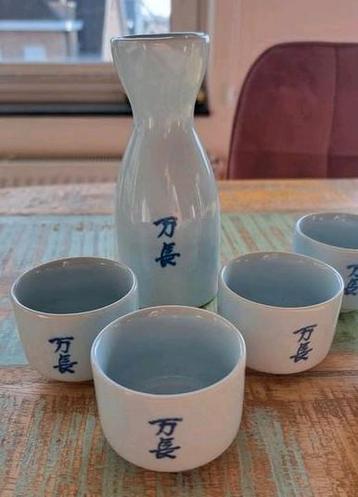 Sake setje  beschikbaar voor biedingen