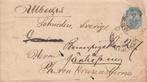 1889 - RUSLAND - Adelaar en posthoorn met bliksem, Verzenden, Gestempeld
