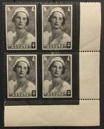 1935  ASTRID (415-V) MNH. Blok met meerdere variëteiten., Postzegels en Munten, Ophalen of Verzenden, Postfris, Koninklijk huis