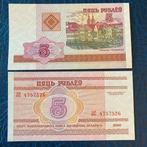 Wit-Rusland - 5 roebel 2000 - Kies 22 - UNC, Los biljet, Ophalen of Verzenden, Overige landen