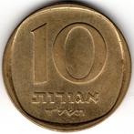 Israël : 10 août 1974 KM #26 Ref 14026, Enlèvement ou Envoi, Moyen-Orient, Monnaie en vrac