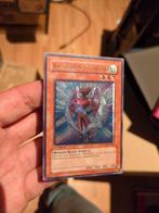 Neo-Spacian Air Hummingbird 1st edition Ultimate Rare, Ophalen of Verzenden, Zo goed als nieuw