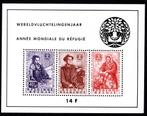 BL32 MNH 1960 - Wereldjaar voor de vluchteling., Postzegels en Munten, Postzegels | Europa | België, Ophalen of Verzenden, Postfris