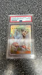 Prof oak’s setup sun and moon psa 10, Ophalen of Verzenden