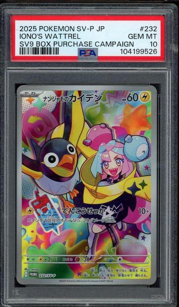 Iono's Wattrel PSA 10 - 232/SVP - Japanese Promo 2025 beschikbaar voor biedingen