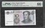 China - 10 Yuan 2005 - P 904b - PMG 66 - EPQ, Ophalen of Verzenden, Centraal-Azië, Los biljet
