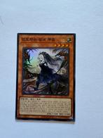 Yu-Gi-Oh! Guiding Quem, the Virtuous - CYAC-KR011, Ophalen of Verzenden, Zo goed als nieuw, Losse kaart