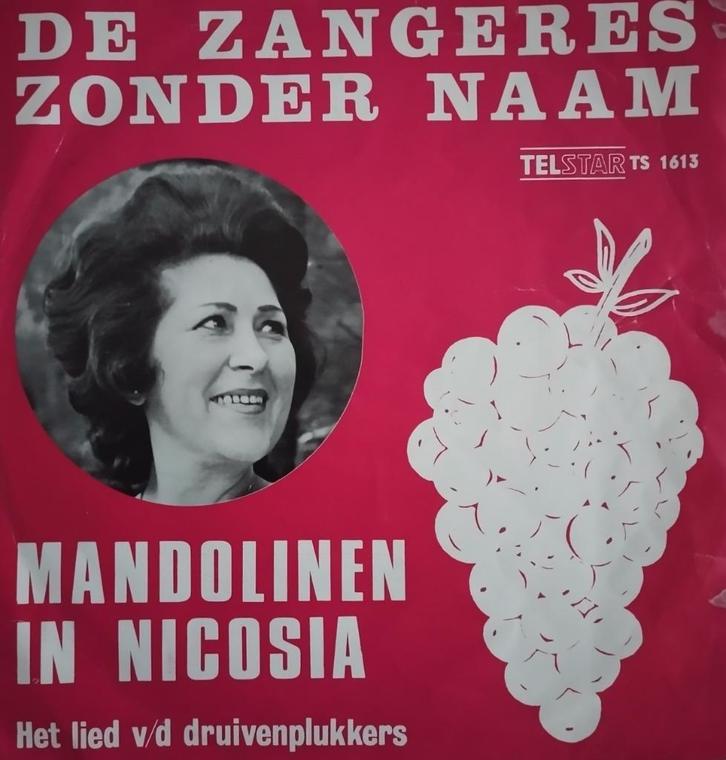 Zangeres zonder naam - Mandolinen in Nicosia, Cd's en Dvd's, Vinyl Singles, Zo goed als nieuw, Single, Nederlandstalig, 7 inch