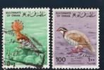 2  LOSSE  ZEGELS  OMAN -  Vogels, Verzenden, Gestempeld, Dier of Natuur