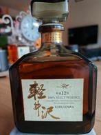 Karuizawa 12 Year Old 100% Malt Whisky Rare! Official Bottle, Verzamelen, Overige gebieden, Overige typen, Nieuw, Ophalen of Verzenden