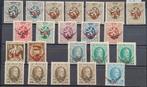 Lotje dienstzegels**
 Obp: 162 €, Enlèvement ou Envoi