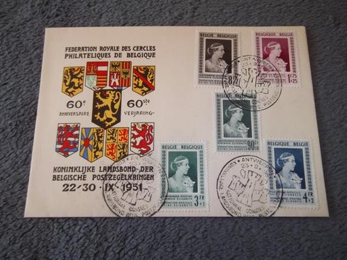 België-OCB 863/67 op envelop herdenking 60 jaar KLBP (F19), Postzegels en Munten, Postzegels | Europa | België, Gestempeld, Met envelop