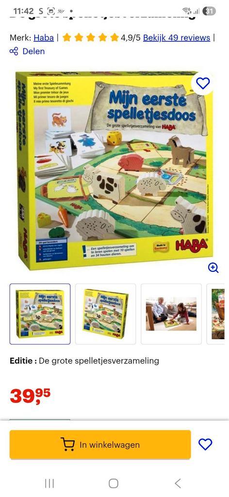 haba mijn eerste spelletjesdoos, Kinderen en Baby's, Speelgoed | Educatief en Creatief, Ophalen