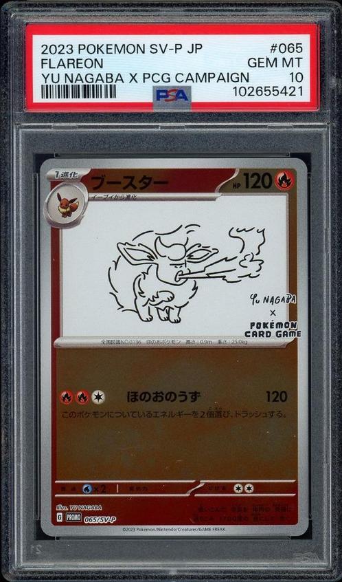 Flareon [Yu Nagaba] PSA 10 - 065/SV-P - Japanese Promo 2023, Hobby en Vrije tijd, Verzamelkaartspellen | Pokémon, Zo goed als nieuw