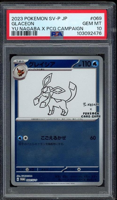 Glaceon [Yu Nagaba] PSA 10 - 069/SV-P - Japanese Promo 2023, Hobby en Vrije tijd, Verzamelkaartspellen | Pokémon, Zo goed als nieuw