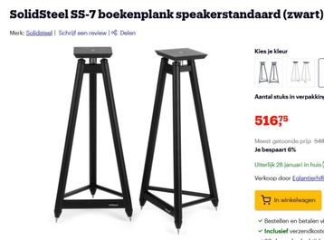 Luidsprekerstands SOLIDSTEEL SS7 beschikbaar voor biedingen