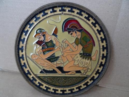 Plaque murale en cuivre émaillé Grèce 1983 Macédoine 13,7cm, Antiquités & Art, Curiosités & Brocante, Enlèvement ou Envoi