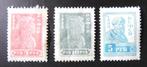 1923 CCCP Révolution - non oblitérés - Fédération Soviétique, Postzegels en Munten, Postzegels | Europa | Rusland, Ophalen of Verzenden