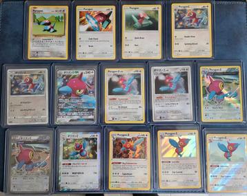 Porygon setje beschikbaar voor biedingen