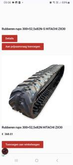 Rups, Zakelijke goederen, Machines en Bouw | Kranen en Graafmachines, Ophalen of Verzenden