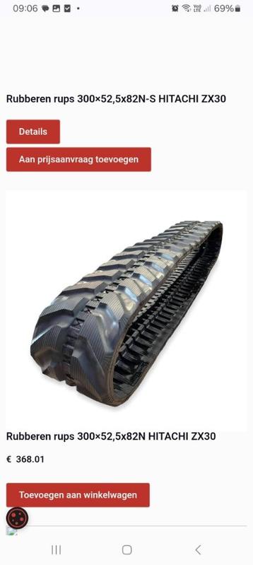 Rups beschikbaar voor biedingen