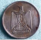 EGYPTE : 10 PIASTRES 1967 AH 1387 KM 413, Postzegels en Munten, Egypte, Ophalen of Verzenden, Losse munt