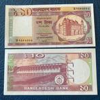 Bangladesh - 10 Taka 1996 - Pick 26c.3 - UNC, Timbres & Monnaies, Billets de banque | Asie, Asie centrale, Enlèvement ou Envoi