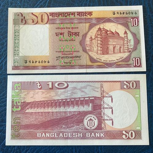 Bangladesh - 10 Taka 1996 - Pick 26c.3 - UNC, Postzegels en Munten, Bankbiljetten | Azië, Los biljet, Centraal-Azië, Ophalen of Verzenden