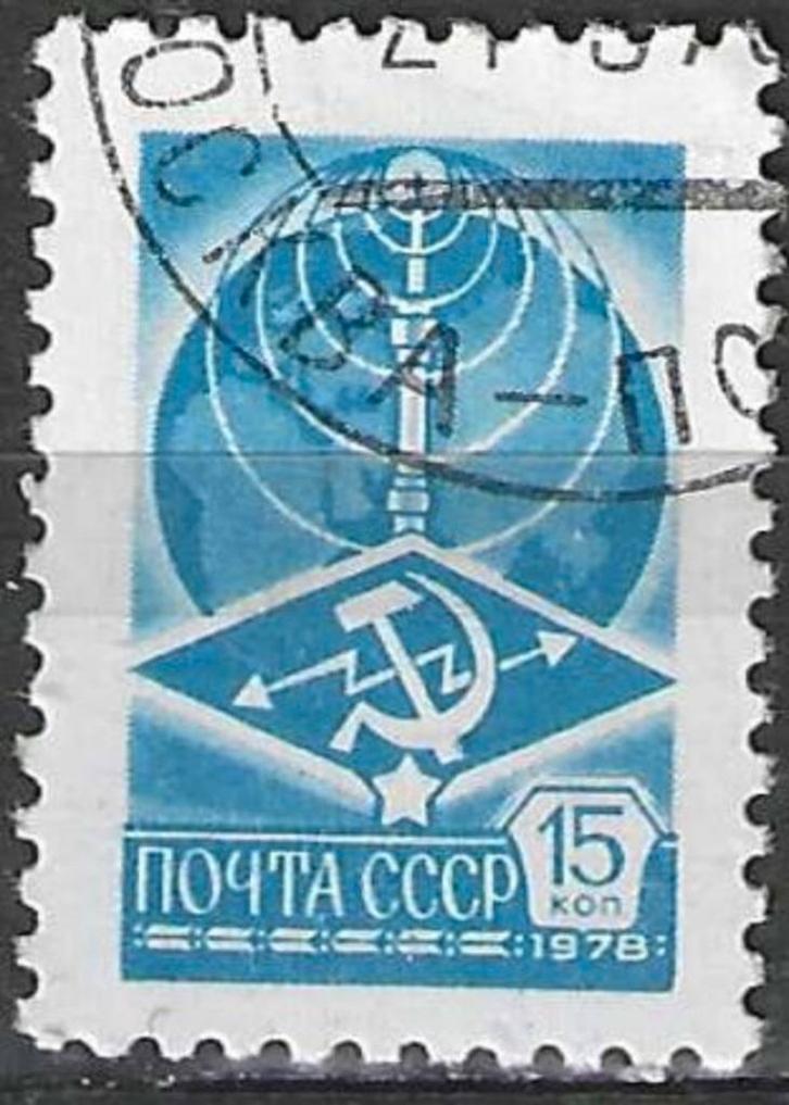 Russie 1978 - Yvert 4512 - Marteau et faucille - 15 km (ST), Timbres & Monnaies, Timbres | Europe | Russie, Affranchi, Envoi